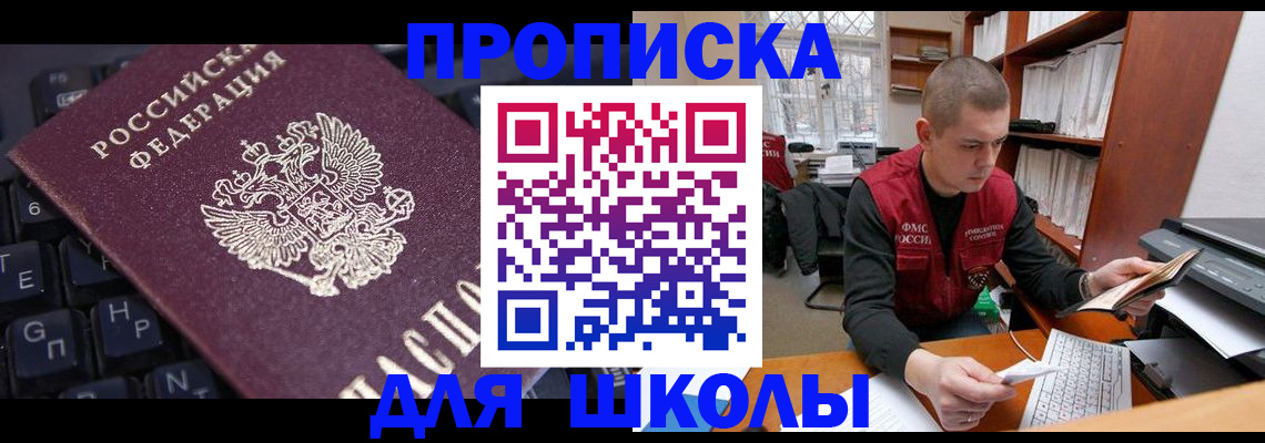 найти адрес прописки в Покрове